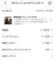 「このイベントがなければ来なかった」奈良・室生の地 「このイベントがなければ来なかった」奈良・室生の地