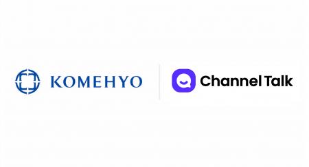 リユース業界大手「コメ兵」公式オンラインショップに リユース業界大手「コメ兵」公式オンラインショップに