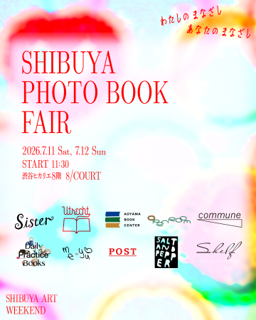 渋谷ヒカリエ 8/COURTにて『SHIBUYA PHOTO BOOK FAIR 渋谷ヒカリエ 8/COURTにて『SHIBUYA PHOTO BOOK FAIR