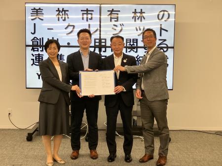 山口県美祢市、山口銀行、YMFGグロースパートナーズと 山口県美祢市、山口銀行、YMFGグロースパートナーズと