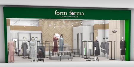 群馬県初出店!フォルムフォルマ、高崎市にフォーマル 群馬県初出店!フォルムフォルマ、高崎市にフォーマル