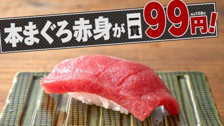 「寿司と肴 ぴん酒場 横浜西口店」に新グランドメニュ 「寿司と肴 ぴん酒場 横浜西口店」に新グランドメニュ
