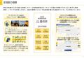 渋谷区教育委員会「令和8年度 中学校特色づくりカリキ 渋谷区教育委員会「令和8年度 中学校特色づくりカリキ