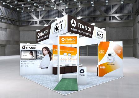 イタンジ、「賃貸住宅フェア2026東京」に出展 イタンジ、「賃貸住宅フェア2026東京」に出展