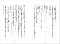 【4人の成長と活躍から目が離せない!】『アイドル推 【4人の成長と活躍から目が離せない!】『アイドル推
