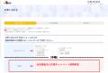 社会福祉法人のデジタル化を支援!J-MOTTOグルーutf-8 社会福祉法人のデジタル化を支援!J-MOTTOグルーutf-8