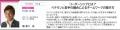 「RICOH Value Presentation 2026 in 埼玉」を2026年7 「RICOH Value Presentation 2026 in 埼玉」を2026年7