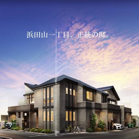 「ヴェレーナガーデン浜田山一丁目」「ヴェレーナガー 「ヴェレーナガーデン浜田山一丁目」「ヴェレーナガー
