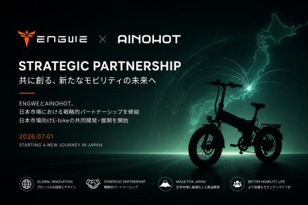 ENGWEとAINOHOT、日本市場における戦略的パートナーシ ENGWEとAINOHOT、日本市場における戦略的パートナーシ
