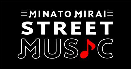 【ヒルトン横浜】音楽であふれる街『みなとみらい‐横 【ヒルトン横浜】音楽であふれる街『みなとみらい‐横