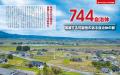 団塊ジュニアが高齢期を迎える2040年をどう乗り越える 団塊ジュニアが高齢期を迎える2040年をどう乗り越える