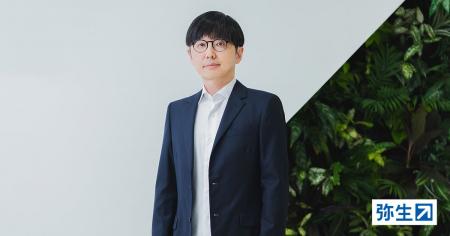 弥生、新執行役員 CTOに元Googleの今泉 竜一が就任 弥生、新執行役員 CTOに元Googleの今泉 竜一が就任
