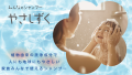 美容室で25年愛されるシャンプーが新処方で誕生! ボ 美容室で25年愛されるシャンプーが新処方で誕生! ボ