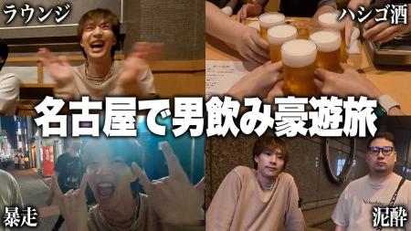 登録者45万人「ぎし家だけです」さんに電子タバコ「DR 登録者45万人「ぎし家だけです」さんに電子タバコ「DR