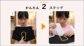 【目標140%達成!】発達に課題のある子の月経ケア自立 【目標140%達成!】発達に課題のある子の月経ケア自立