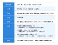 中小企業の競争力強化と新しい価値創造を支援!大分県 中小企業の競争力強化と新しい価値創造を支援!大分県