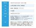 中小企業の競争力強化と新しい価値創造を支援!大分県 中小企業の競争力強化と新しい価値創造を支援!大分県