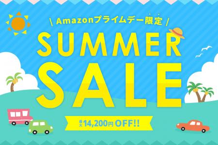 Amazonプライムデー開催!OTTOCASTの人気車載ガジェッ Amazonプライムデー開催!OTTOCASTの人気車載ガジェッ