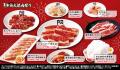 【牛角】夏の「大焼肉祭り」開催!生ビール190円utf-8 【牛角】夏の「大焼肉祭り」開催!生ビール190円utf-8