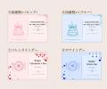 【お中元・夏ギフト】住所を知らなくても「ホテルクオ 【お中元・夏ギフト】住所を知らなくても「ホテルクオ