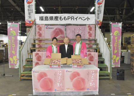 市場の“初競り”で競り落とした福島県産桃「はつひめ」 市場の“初競り”で競り落とした福島県産桃「はつひめ」