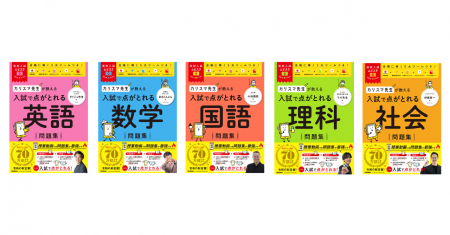 【累計75万部突破】大人気の映像講義付き参考書「ムビ 【累計75万部突破】大人気の映像講義付き参考書「ムビ