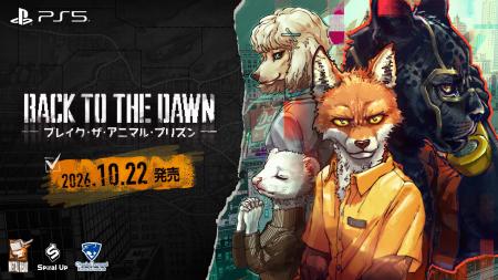 『Back to the Dawn ~ブレイク・ザ・アニマル・プリ 『Back to the Dawn ~ブレイク・ザ・アニマル・プリ