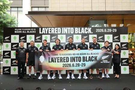 世界的ラグビーチーム『マオリ・オールブラックス』柏 世界的ラグビーチーム『マオリ・オールブラックス』柏
