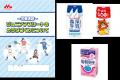 2026年で10周年!竹下佳江をはじめとする元バレーボー 2026年で10周年!竹下佳江をはじめとする元バレーボー