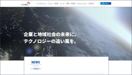ファインズ、新たなブランドメッセージ発信のためオフ ファインズ、新たなブランドメッセージ発信のためオフ