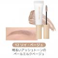 次に来るメイクトレンドは「モルモルメイク」!?発売 次に来るメイクトレンドは「モルモルメイク」!?発売