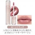 次に来るメイクトレンドは「モルモルメイク」!?発売 次に来るメイクトレンドは「モルモルメイク」!?発売