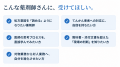 JPEC認定単位に対応、薬剤師のてんかん対応力をutf-8 JPEC認定単位に対応、薬剤師のてんかん対応力をutf-8