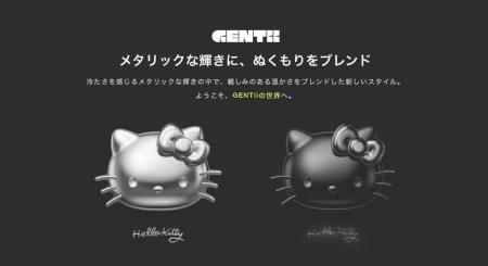 サンリオキャラクターズ(Sanrio Characters)正式ラ サンリオキャラクターズ(Sanrio Characters)正式ラ