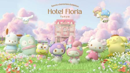 『Sanrio characters Exhibition Hotel Floria Tokyo 『Sanrio characters Exhibition Hotel Floria Tokyo
