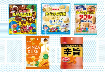 【ギンビス】7月の新商品 たべっ子どうぶつ」や「G 【ギンビス】7月の新商品 たべっ子どうぶつ」や「G
