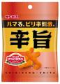 【ギンビス】7月の新商品 たべっ子どうぶつ」や「G 【ギンビス】7月の新商品 たべっ子どうぶつ」や「G