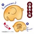 ドムドムハンバーガー×銚子電気鉄道、異色のコラボレ ドムドムハンバーガー×銚子電気鉄道、異色のコラボレ