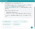 AIが個別フィードバック!指導者の負担を軽減する「UG AIが個別フィードバック!指導者の負担を軽減する「UG