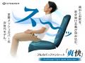 Makuakeで3,995%を達成した大ヒット商品!夏の車内の“ Makuakeで3,995%を達成した大ヒット商品!夏の車内の“