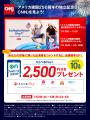 【アメリカ建国250周年】CNNjで米独立記念日を祝うス 【アメリカ建国250周年】CNNjで米独立記念日を祝うス