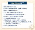 【ウポポイ】北海道白老町|クイズラリー「QuizKnock 【ウポポイ】北海道白老町|クイズラリー「QuizKnock