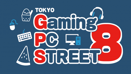 ゲーミングガジェット体験イベント「TOKYO Gaming-PC ゲーミングガジェット体験イベント「TOKYO Gaming-PC