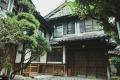 築118年の日本家屋を再生した長崎の歴史が息づくオ 築118年の日本家屋を再生した長崎の歴史が息づくオ