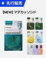 メディヒールが【Qoo10メガポ】に参戦!『30枚マスク メディヒールが【Qoo10メガポ】に参戦!『30枚マスク