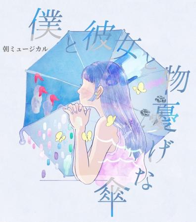 自由が丘のカフェでミュージカルを観劇、いつもとちょ 自由が丘のカフェでミュージカルを観劇、いつもとちょ