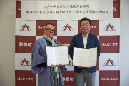 ~地域でデジタル人材を育て、地域で活躍へ~【福島県 ~地域でデジタル人材を育て、地域で活躍へ~【福島県