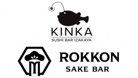 寿司・居酒屋「KINKA」の新業態エクスプレス第1弾!神 寿司・居酒屋「KINKA」の新業態エクスプレス第1弾!神