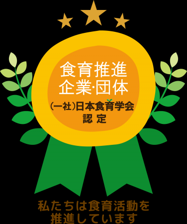 【日本ナレッジスペース】「食育」を学ぶから「実践」 【日本ナレッジスペース】「食育」を学ぶから「実践」