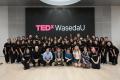 早稲田大学の学生団体「TEDxWasedaU」のメインイベン 早稲田大学の学生団体「TEDxWasedaU」のメインイベン